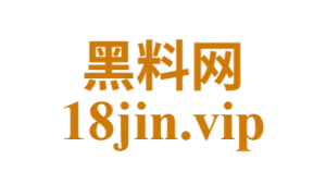 黑料网 – 黑料爆料出瓜基地,小说+瓜源+反差一站搞定